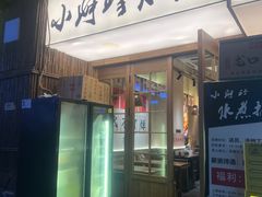 -宝龙城(杭州滨江店)