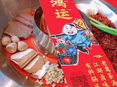 -谭鸭血老火锅(漳州路店)
