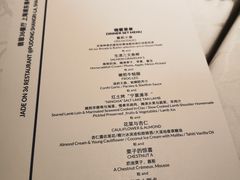 -翡翠36餐厅(浦东香格里拉店)