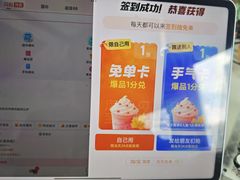 -沪上阿姨·臻选茶饮(上海环球港店)
