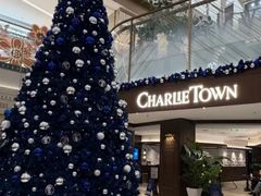 -CHARLIETOWN红茶公司(南京万象天地店)