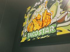 -TACO STAR 塔可星(下沙宝龙店)