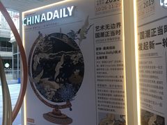 -中海环宇荟