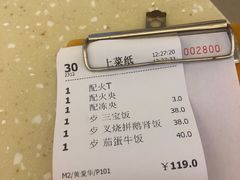 -永盈茶餐厅(江南大道中店)