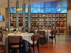 -闽海肴(北辰荟店)