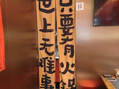 -重庆老灶火锅(红岭店)