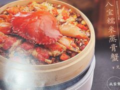 -和记小菜(名品店)