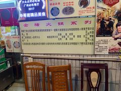 -华哥新鲜猪精品美食