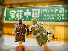 -上海博物馆