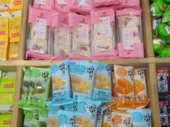 -稻香村(文殊院旗舰店)