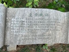 -幕燕滨江·燕子矶公园