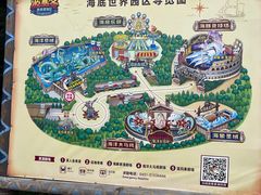 -波塞冬海底世界