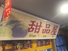 -楠火锅(西单店)