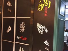 -黄尚皇小龙虾-螃蟹-烧烤工坊(皇后公园店)