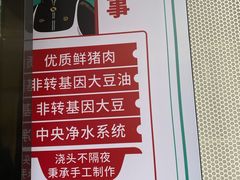 -弄堂咪道-饭香·面香·馄饨香(汇锦广场店)