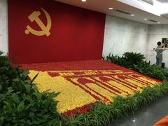 android_upload_pic-中共一大纪念馆