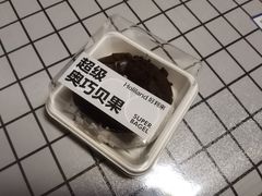 超级奥巧贝果-好利来(欧亚商都店)