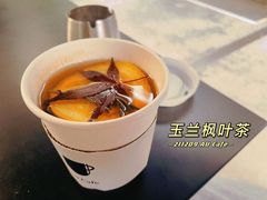 -Au Cafe&Roastery(华侨城店)