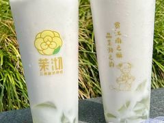 -茉沏(光启城店)