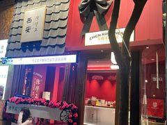 -德福楼咖啡吧(德福巷店)