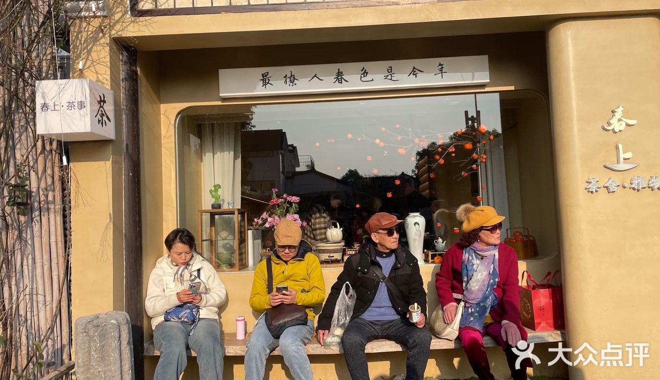 春天一定要喝的碧螺春奶茶 只有苏州有