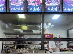 -蘑菇拌面•正宗新疆菜