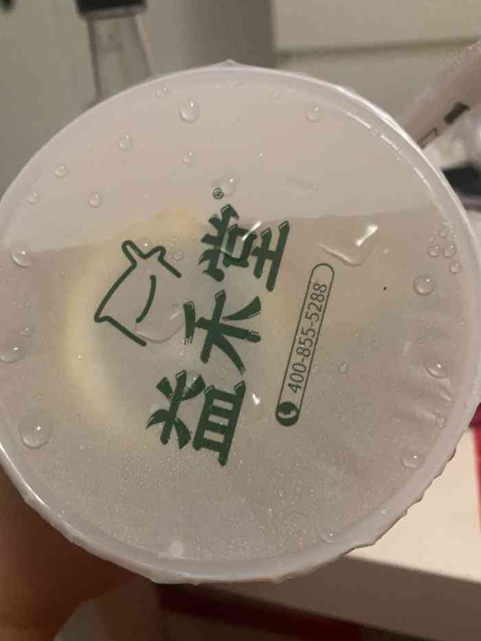 益禾堂(瀋陽音樂學院校外店)-