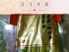 -盒马鲜生(宝地店)