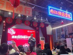 -里堂派对·独栋团建聚会小院轰趴馆(三圣乡店)