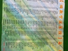 -旧款宁波饭店(华敏世纪广场店)