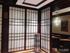 -熊藏居酒屋(kkone店)