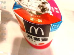 干脆可可麦旋风-麦当劳(苏宁广场店)