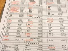 菜单-黄潇洒老火锅(九眼桥宏济巷店)
