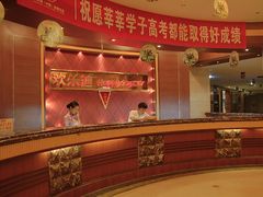 前台-欢乐迪KTV(观音桥未来国际店)