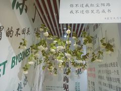 -星空失恋博物馆(双子塔旗舰店)