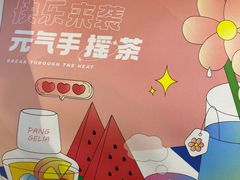 -胖哥俩肉蟹煲(昆山金鹰店)