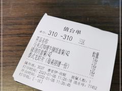 -泰妃殿(宏伊国际广场店)