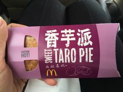 香芋派-麦当劳(华发商都店)