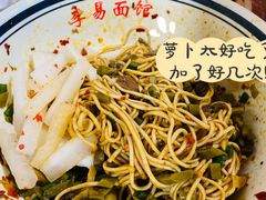 -李易面馆(树木岭店)
