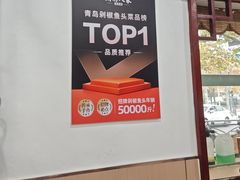 -湖南人家湘菜馆(镇江路店)