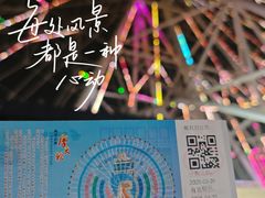 -南昌之星摩天轮