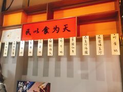 -老廣糖水铺(乐汇城店)