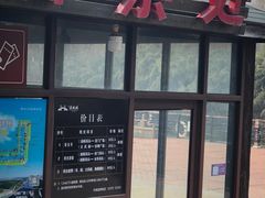 -西安汉城湖景区