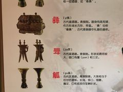 -妇好墓