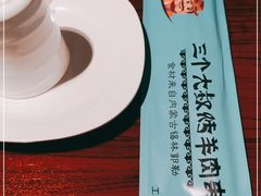 -三个大叔烤羊肉串·炭炉砂锅菜(西三旗店)