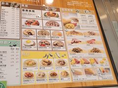 -民华鱼蛋粉面(正发楼店)