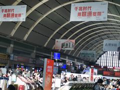 -沈阳站