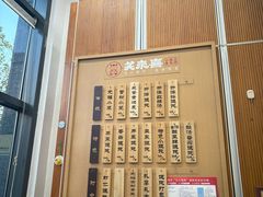 -笑来喜馄饨小笼工坊(通扬路店)