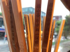 -半步颠小酒馆(昆山旗舰店)