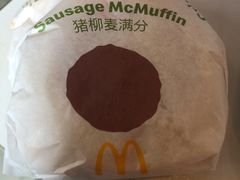 猪柳麦满分-麦当劳(清远大道得来速店)